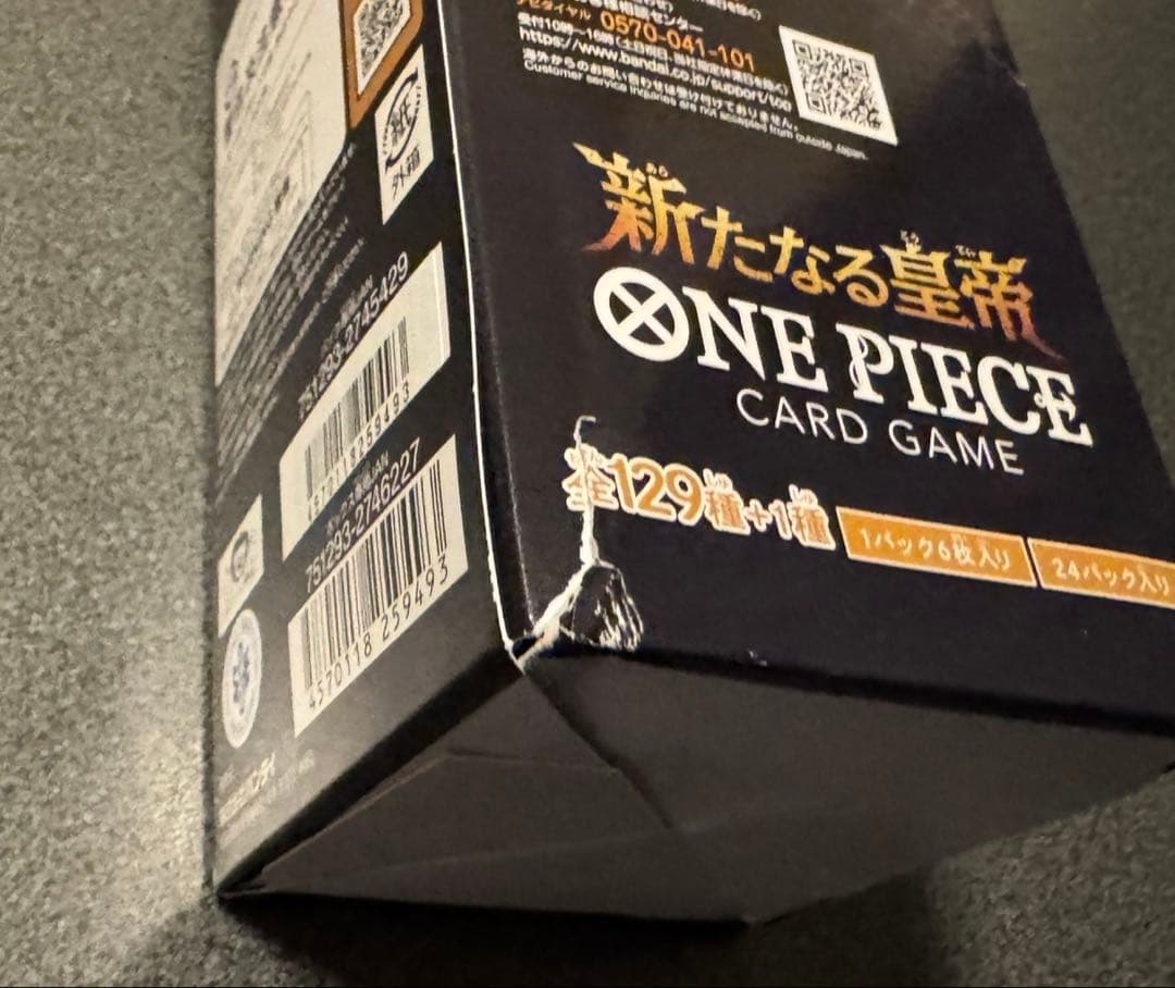 新品　テープ付き　箱ダメージアリ　ワンピースカードゲーム　新たなる皇帝　1BOX