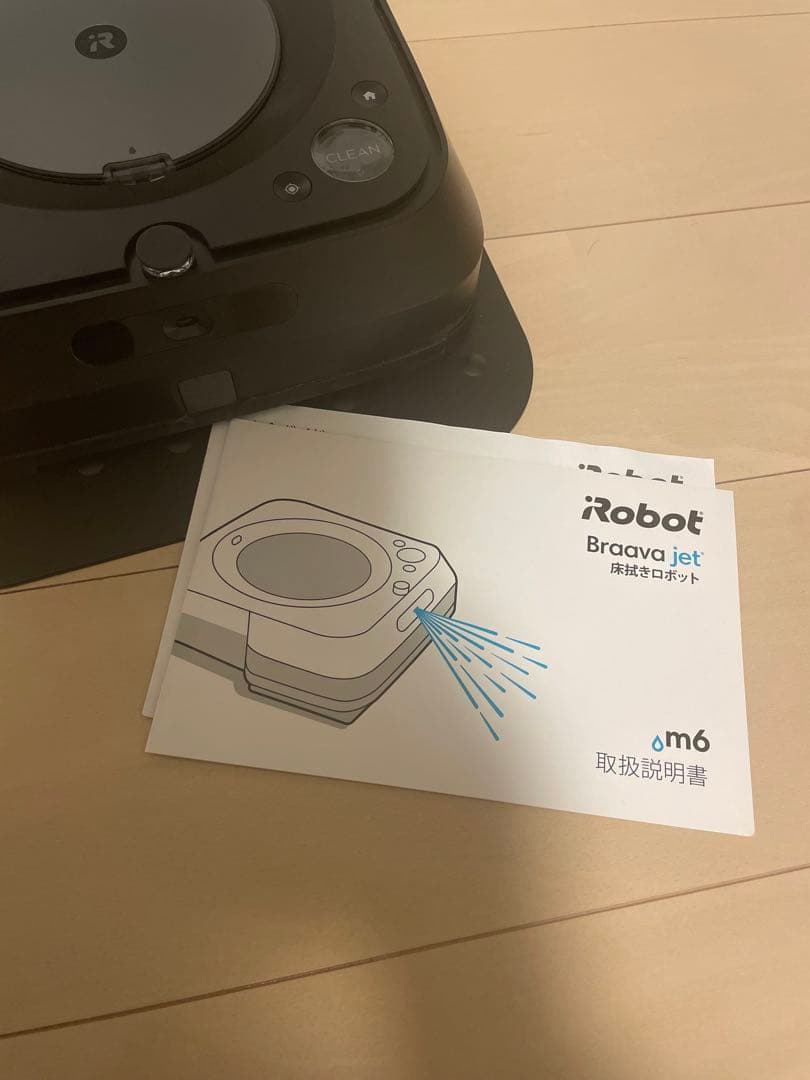 【美品】iRobot Roomba i2 & Braava jet m6 セット