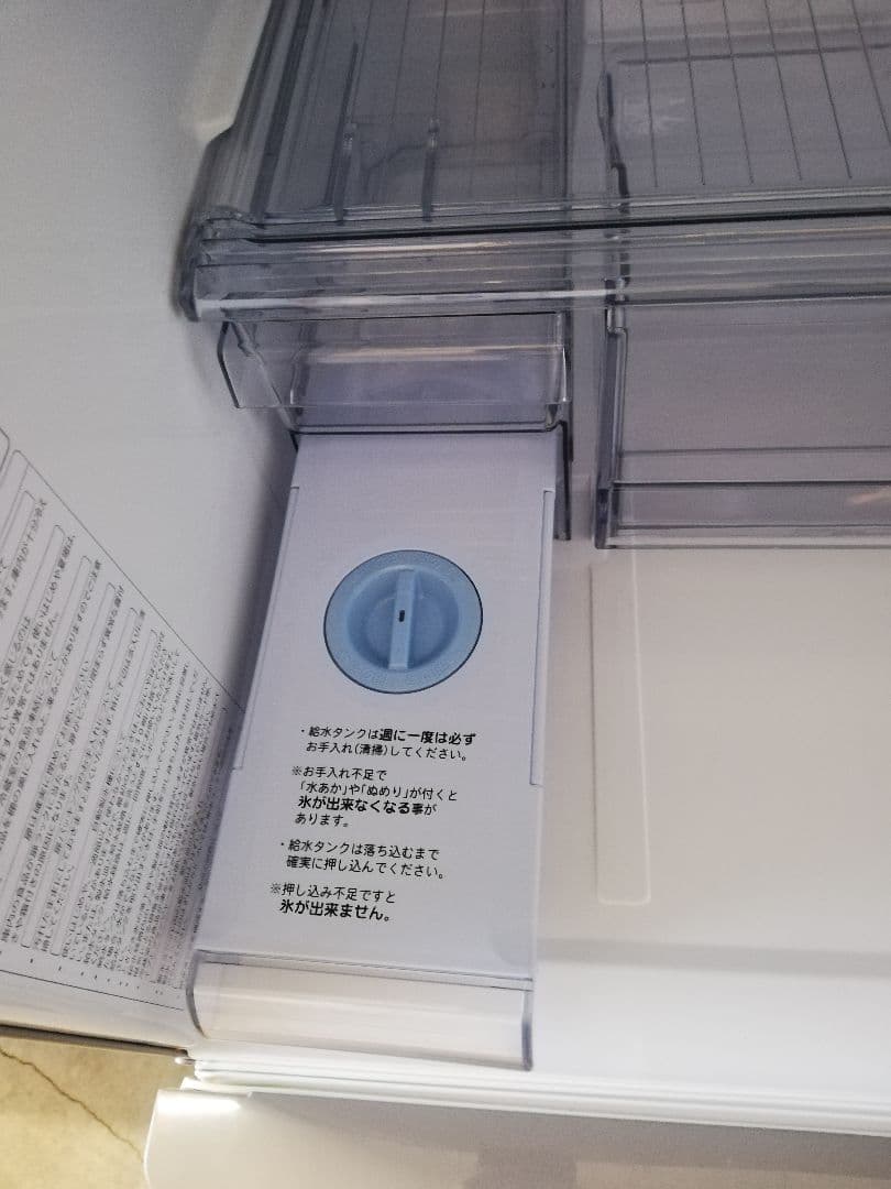 777 AQUA アクア AQR-KS27G(N) 冷凍冷蔵庫 272L