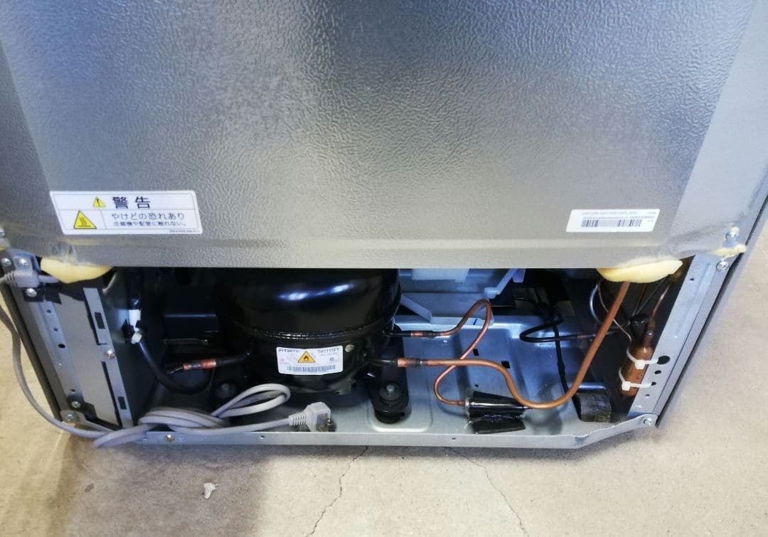 777 AQUA アクア AQR-KS27G(N) 冷凍冷蔵庫 272L