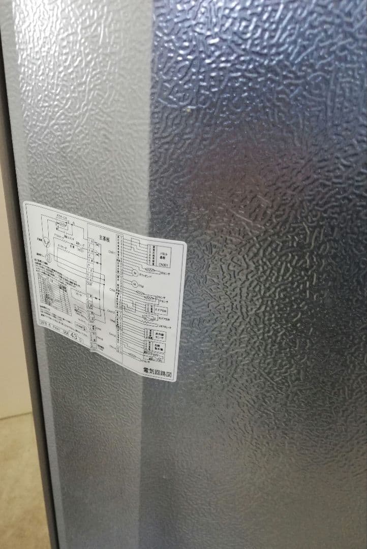 777 AQUA アクア AQR-KS27G(N) 冷凍冷蔵庫 272L