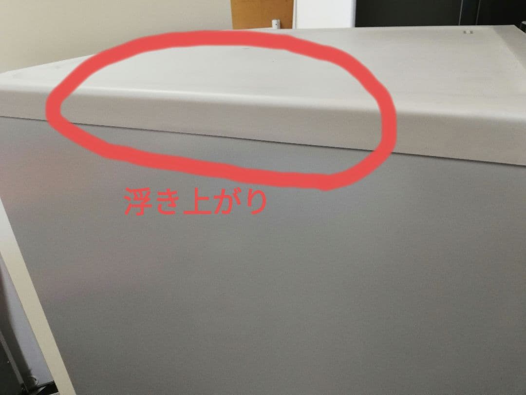 777 AQUA アクア AQR-KS27G(N) 冷凍冷蔵庫 272L