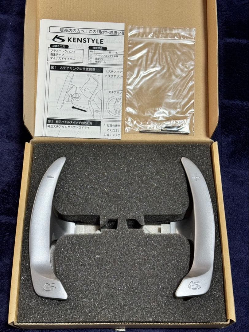 s*a様 WRX S4パドルシフト