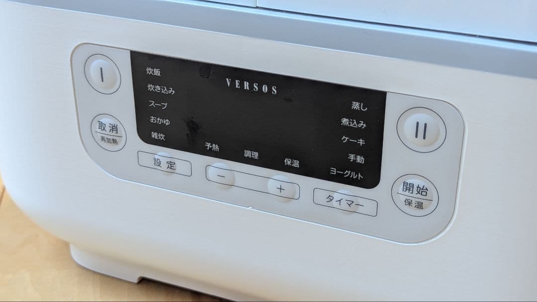 VERSOS VS-MA006 炊飯器