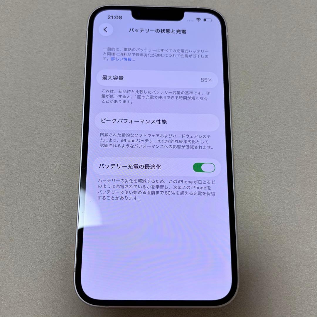 Apple iPhone 14 スターライト本体 256GB