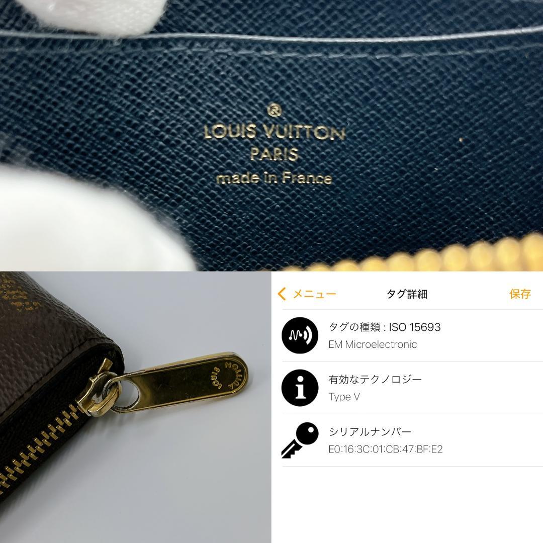 ルイヴィトン ジャイアント リバース ジッピーパース M69354