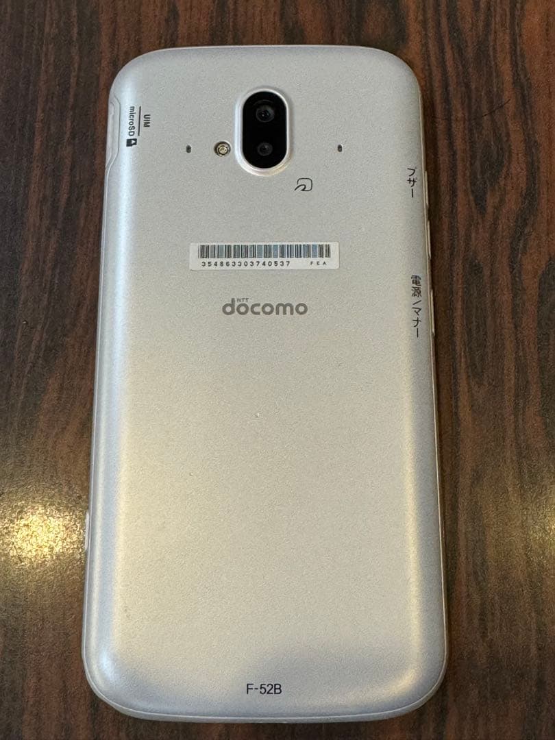 aifugi  docomo らくらくフォン F-52B SIMフリー