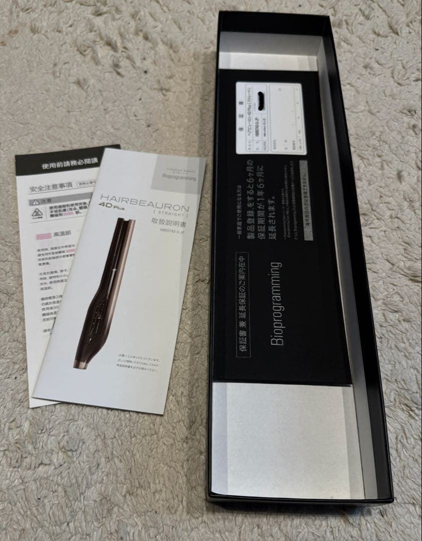 HAIRBEAURON 4D Plus HD ヘアアイロン　ヘアビューロン