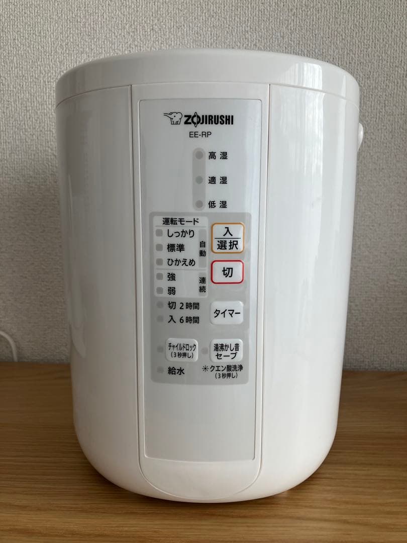 象印　スチーム式加湿器　2019年製