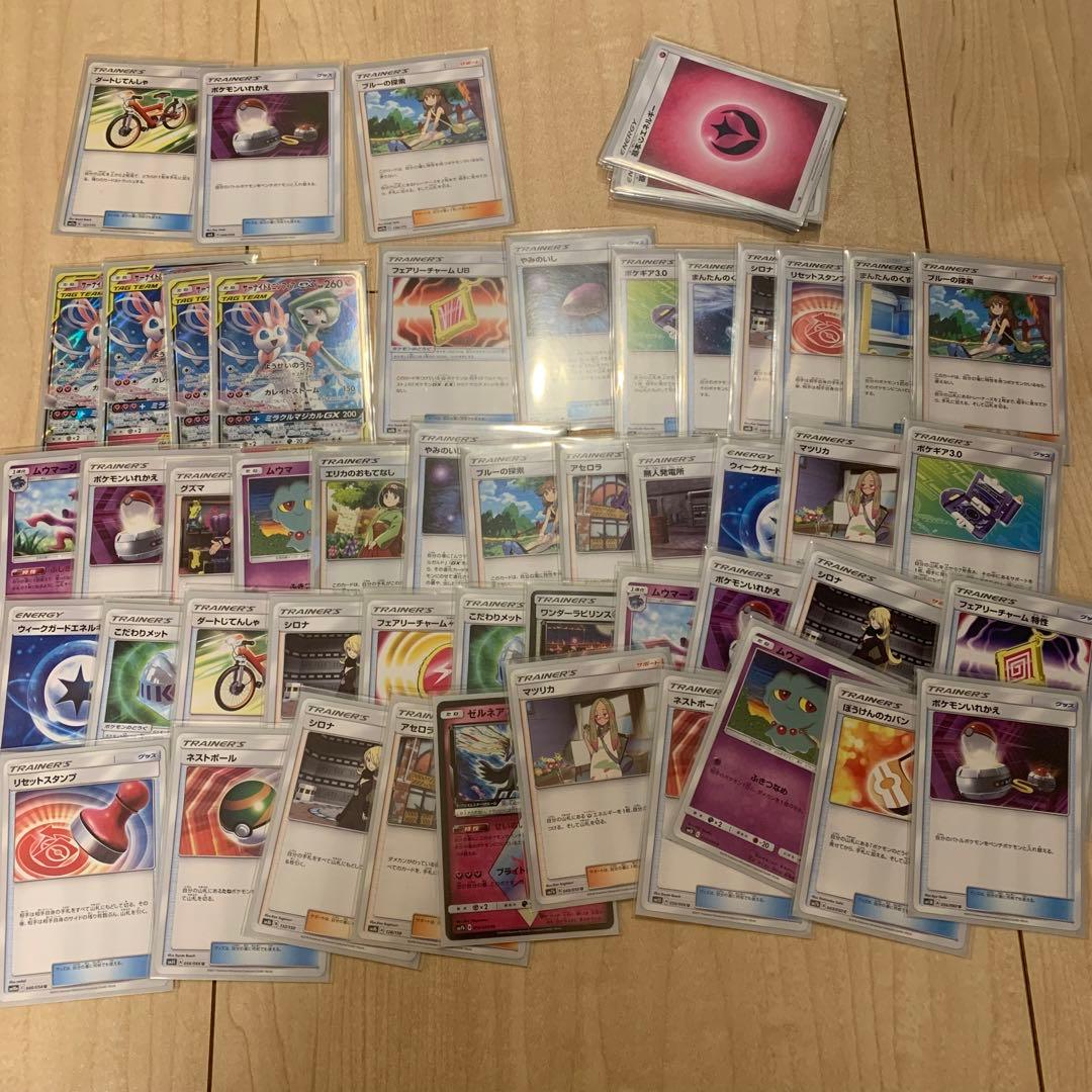 サーナイト＆ニンフィアgx 構築済デッキ