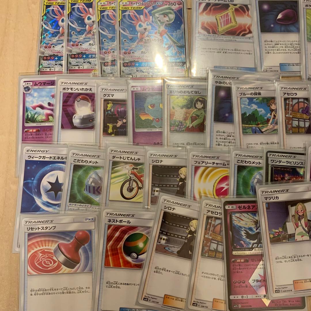 サーナイト＆ニンフィアgx 構築済デッキ