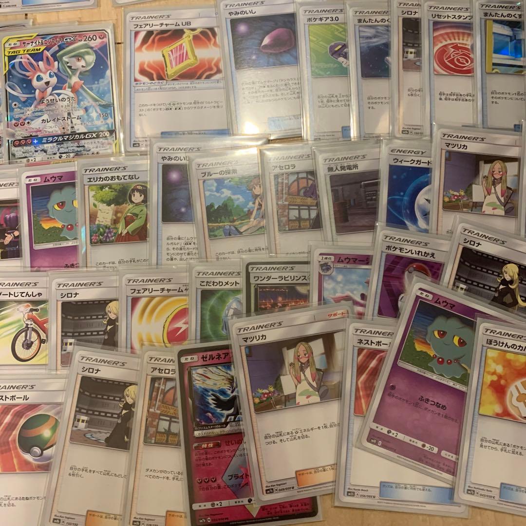 サーナイト＆ニンフィアgx 構築済デッキ