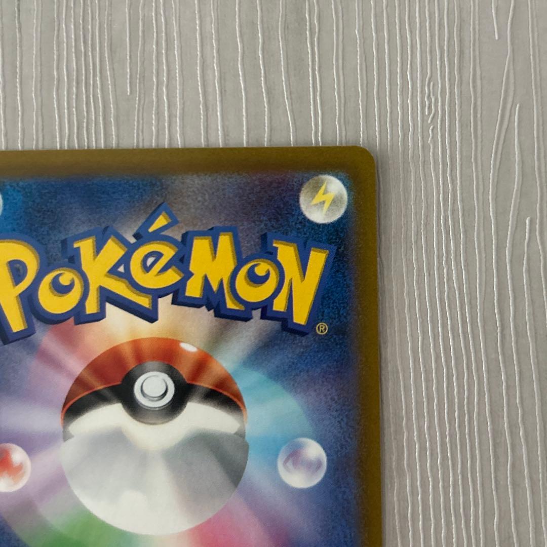 ポケモンカードゲーム　Vstarユニバース　AR9枚セット