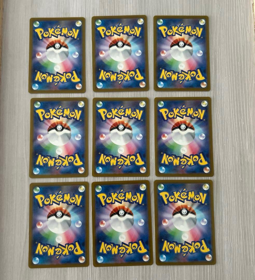 ポケモンカードゲーム　Vstarユニバース　AR9枚セット