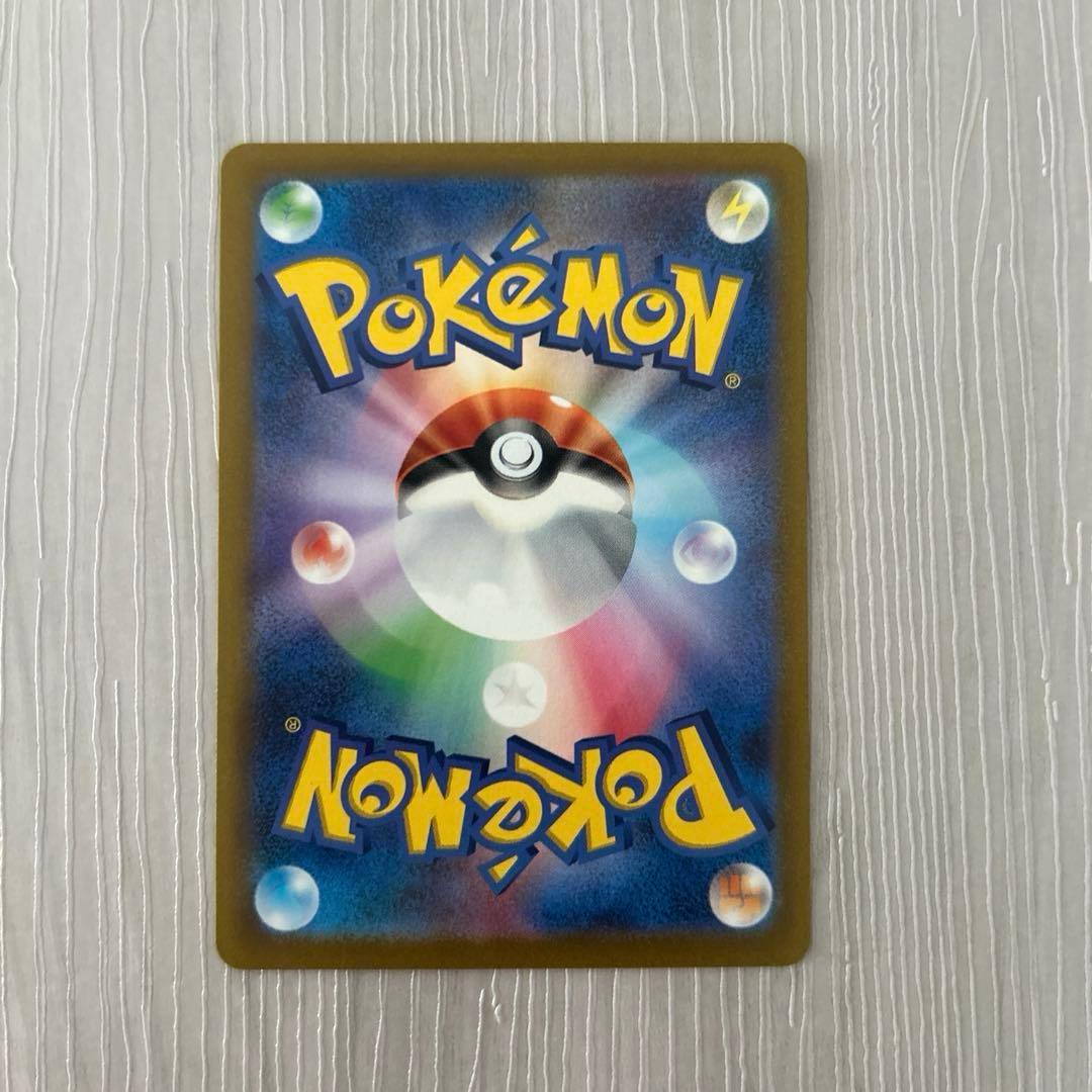 ポケモンカードゲーム　Vstarユニバース　AR9枚セット