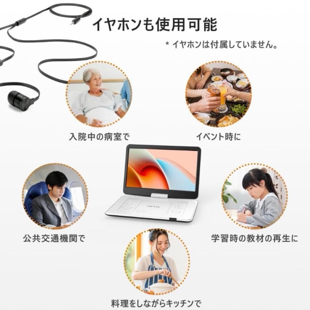 【新機種】 ASUTAS ポータブルdvdプレーヤー 17.9型 液晶14インチ