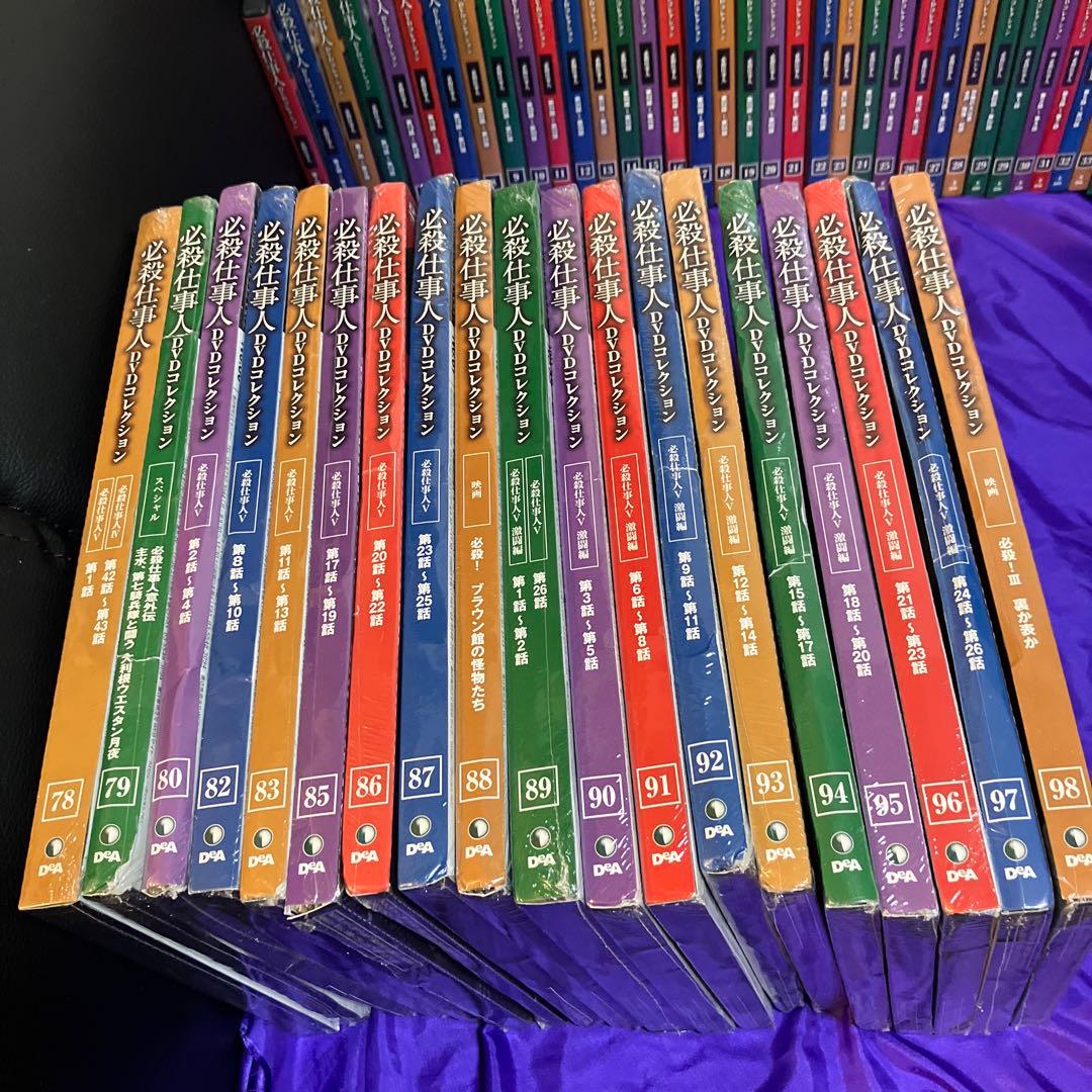 必殺シリーズ　DVDコレクション　98巻セット　必殺仕事人
