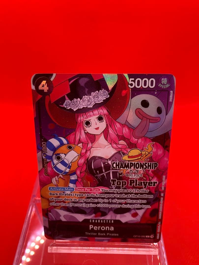 【英語版】ペローナ チャンピオンシップ25-26 Top player