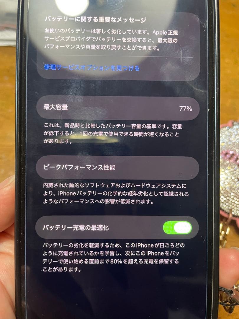 Apple iPhone 12ホワイト 128Gb ユーズド