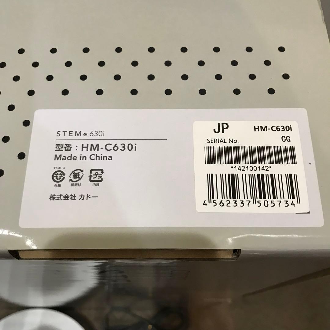 codo 加湿器　STEM 630i