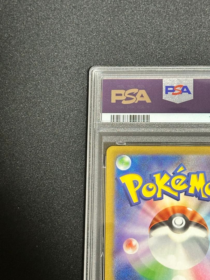 【PSA10】ヒトカゲ フルイラスト buyee doorzo OK!