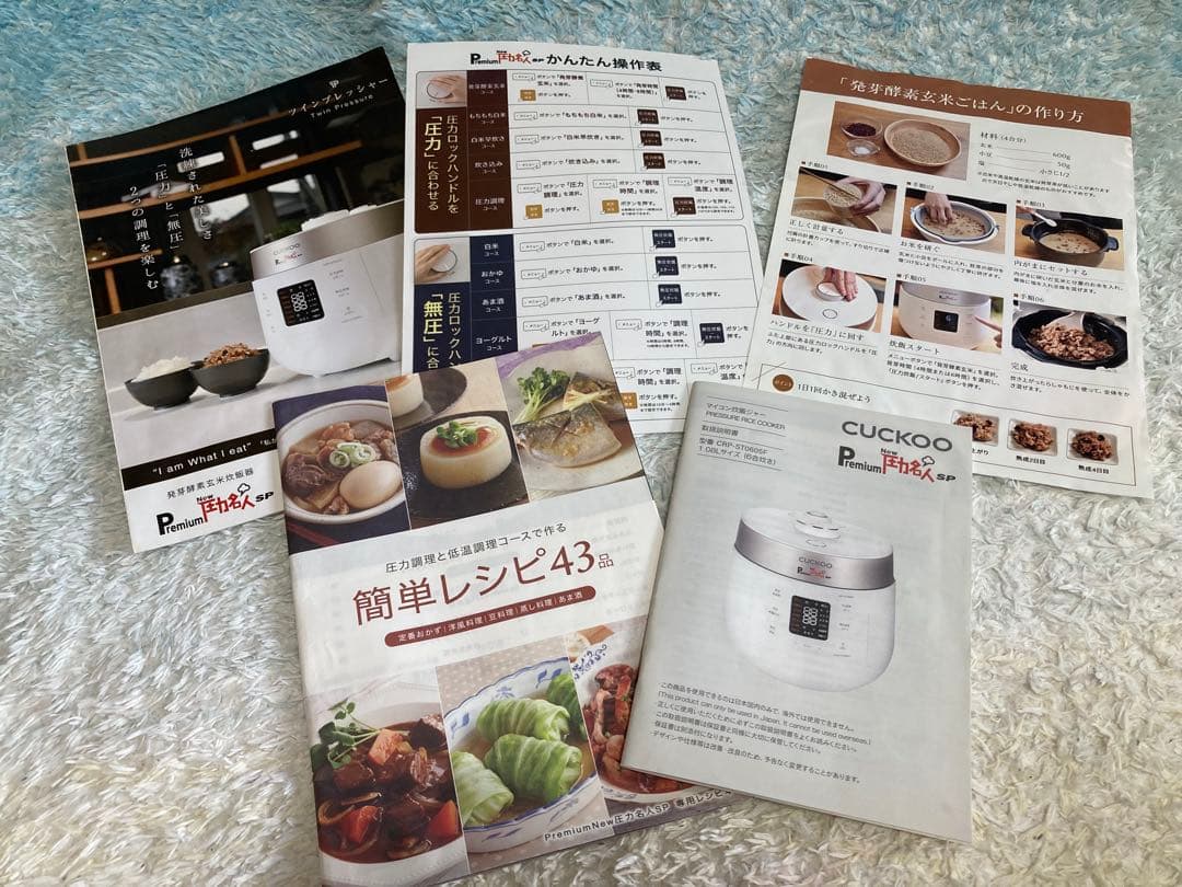 CUCKOO / New 圧力名人 CRP-ST0605F / 炊飯器