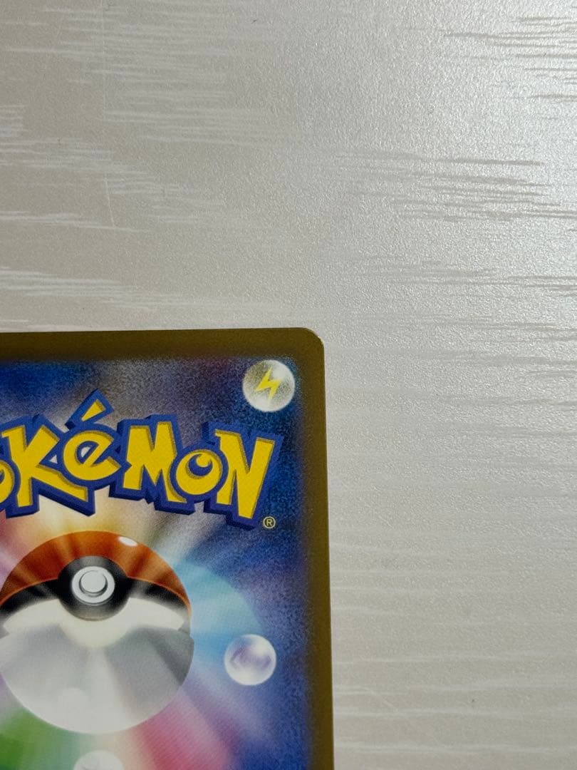 【極美品】リザードンex SAR SV3 134/108