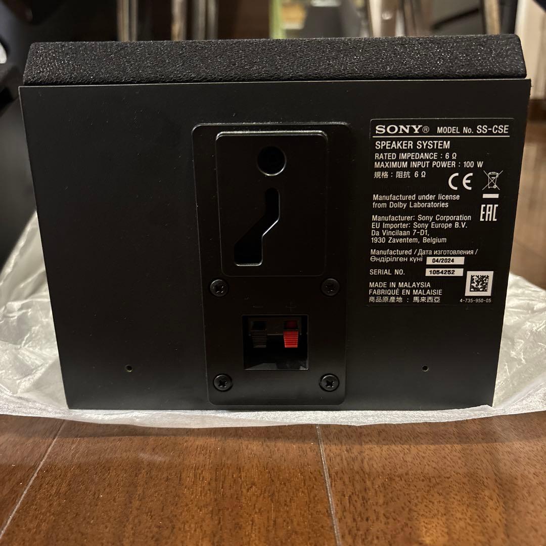 SONY SS-CSE Dolby Atmos イネーブルドスピーカー　ペア