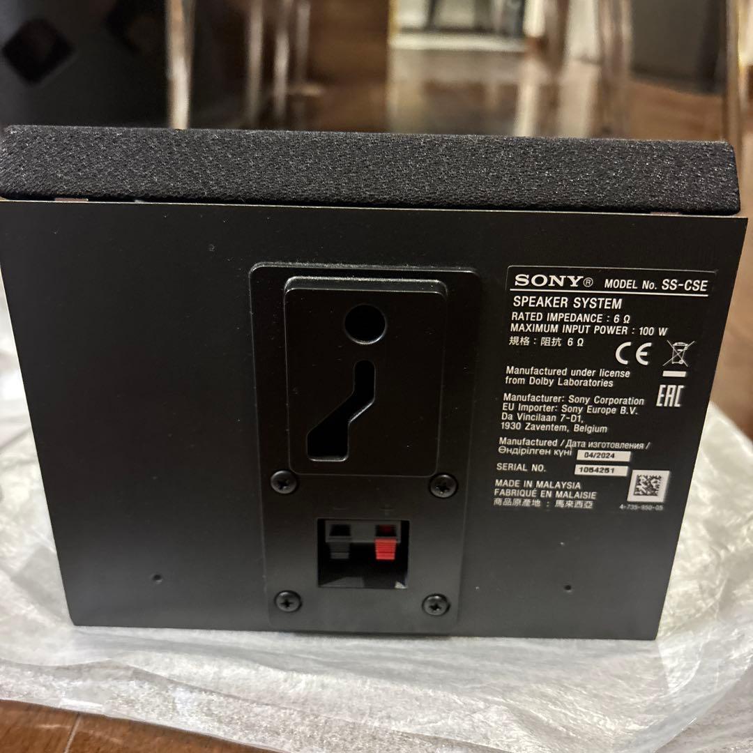 SONY SS-CSE Dolby Atmos イネーブルドスピーカー　ペア