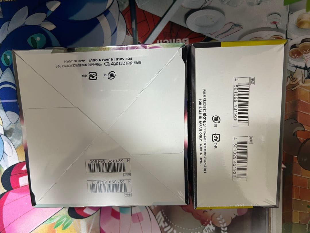 【新品未開封】メガドリームex スペースジャグラー　シュリンク付き