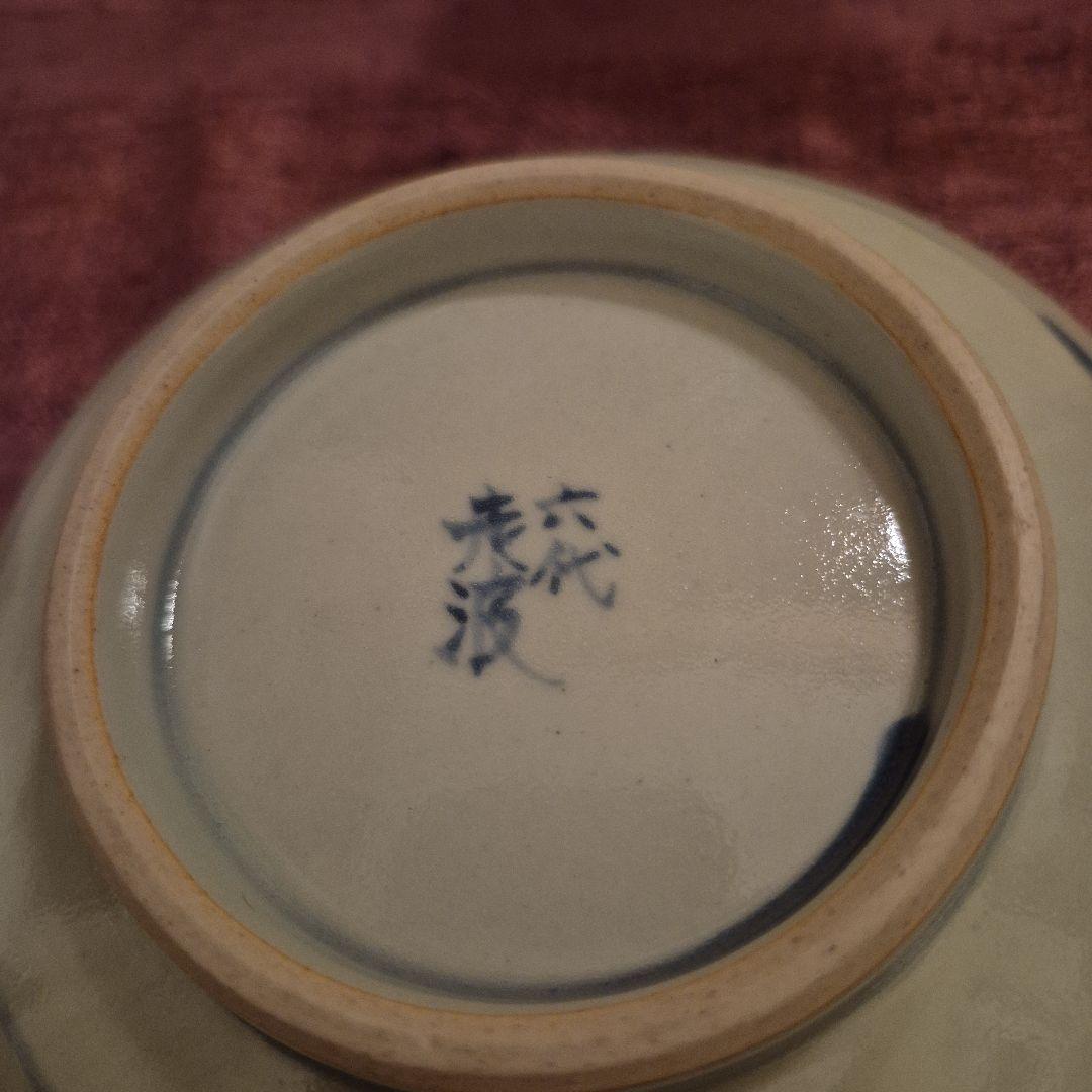 有田焼　6代佐藤走波　唐子遊図四方鉢