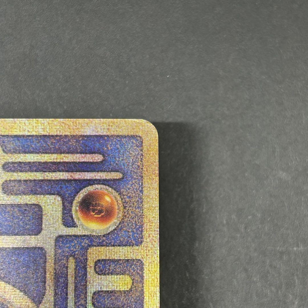 【希少】古代ミュウ エラー 旧裏 プロモ Nintedo n抜け 1999年