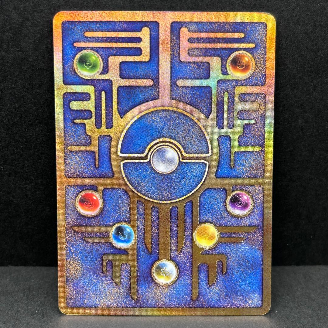 【希少】古代ミュウ エラー 旧裏 プロモ Nintedo n抜け 1999年