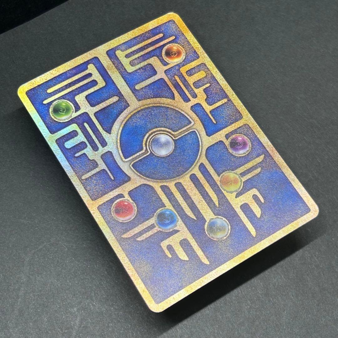 【希少】古代ミュウ エラー 旧裏 プロモ Nintedo n抜け 1999年