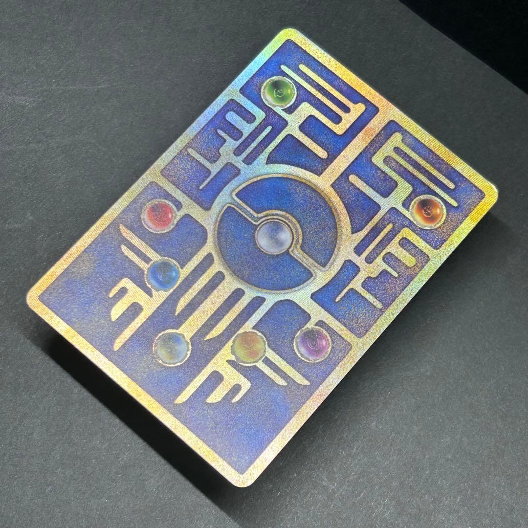 【希少】古代ミュウ エラー 旧裏 プロモ Nintedo n抜け 1999年