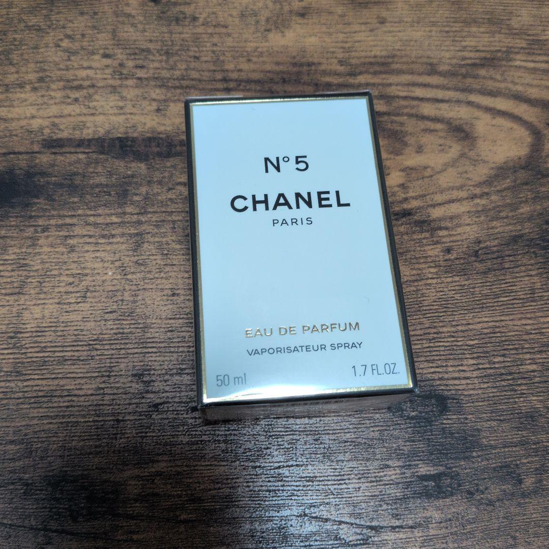 シャネル N゜5 オードゥ パルファム (ヴァポリザター) 50ml