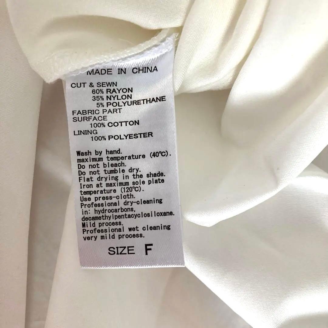 フリルペプラムロングスリーブカットソー/アダムエロペ