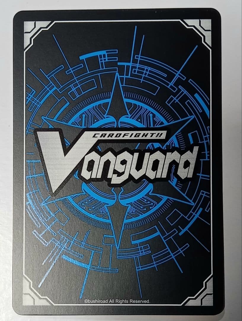 ヴァンガード　Cadeau e Amour シャルモート　LSR