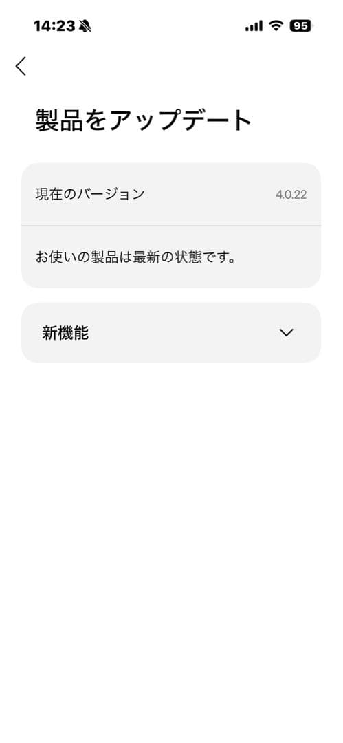 イヤホン BOSE UItra Open Earbuds <No.1913>