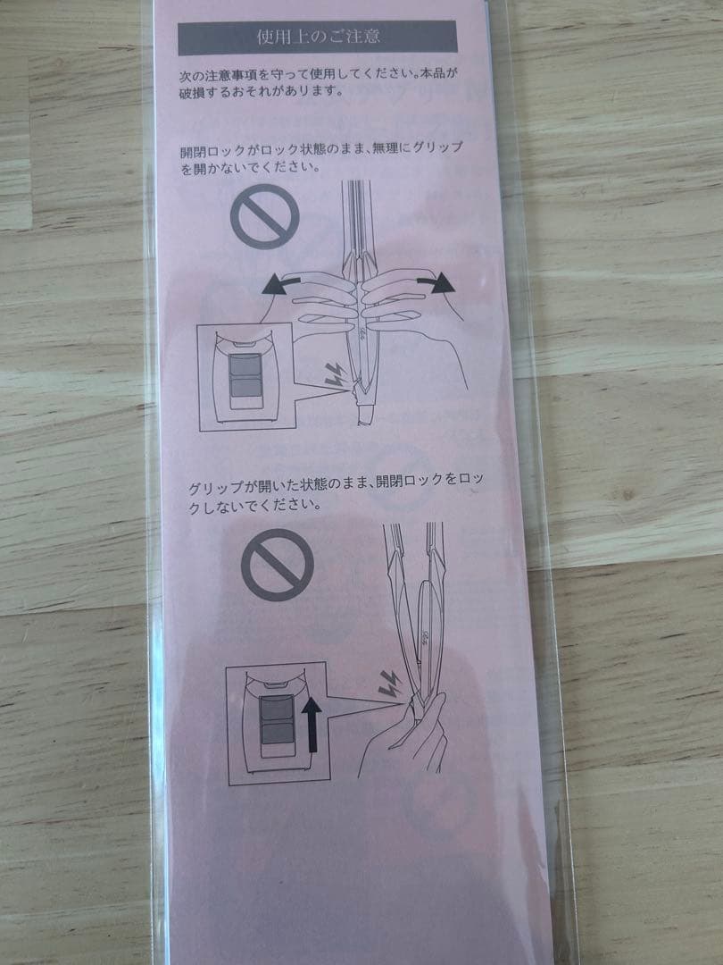 ReFa パワーストレート アイロン プロ