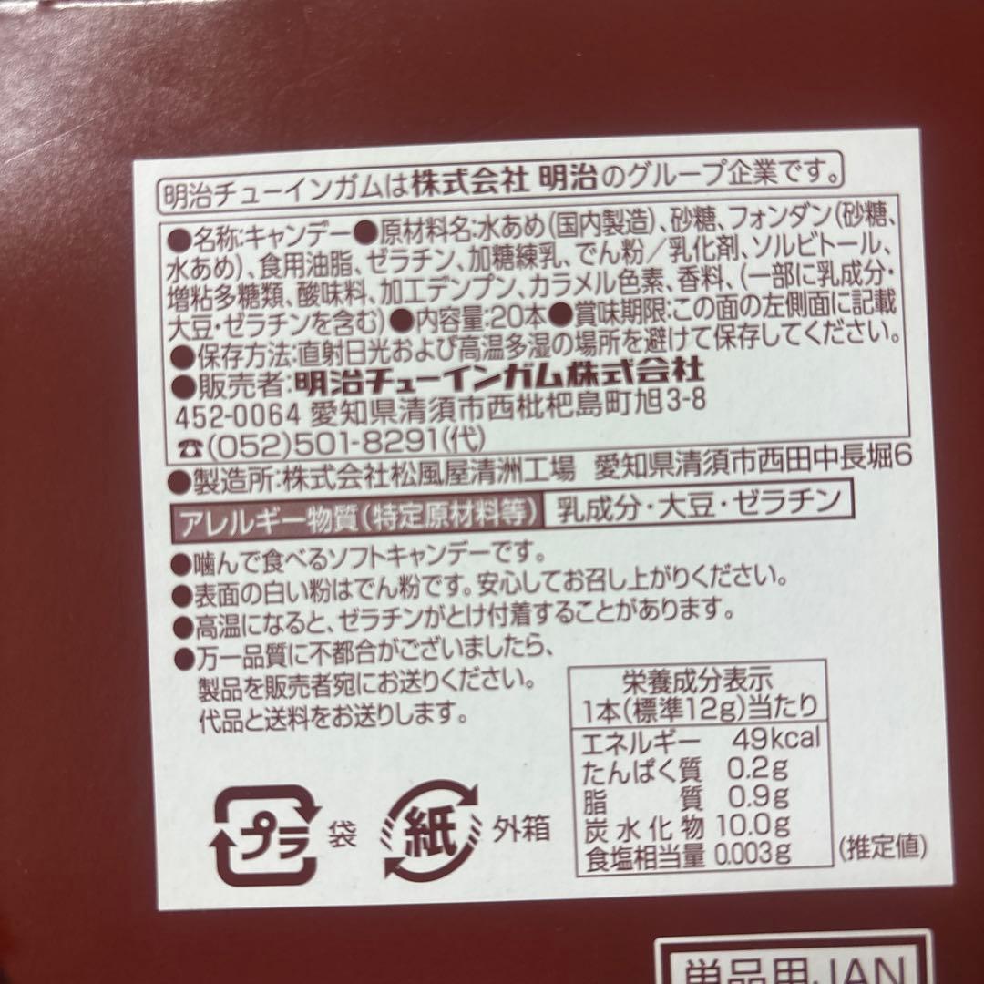 チーズケーキカントリーマアムチョコブラウニーピザポテトガブリチュウおつまみなど