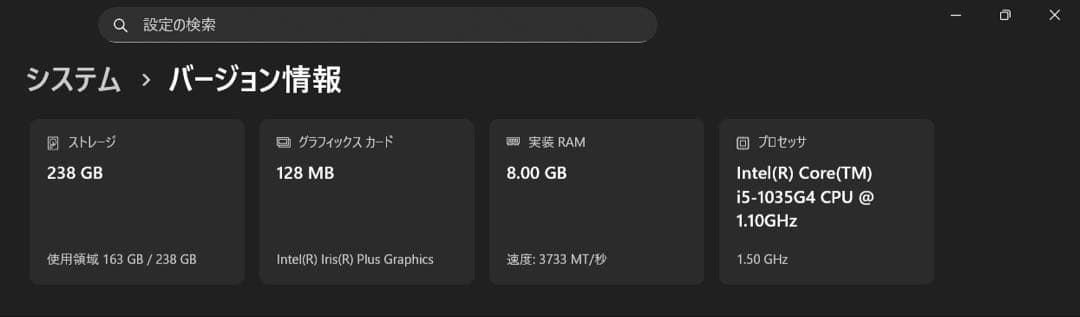 Microsoft Surface Pro 7 シルバー (タブレットPC端末)