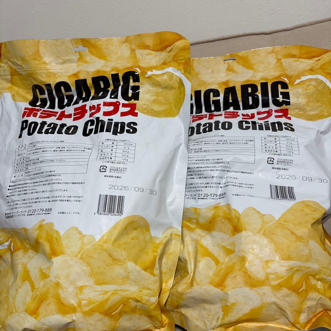 お菓子　詰め合わせ　まとめ売り　チョコ　たけのこの里　ポテトチップス　アーモンド