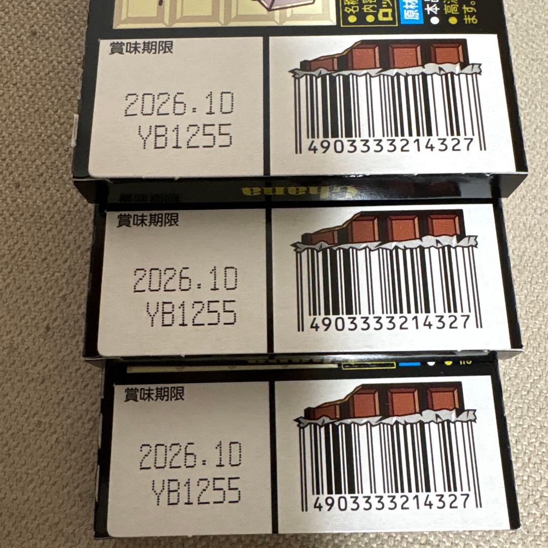 お菓子　詰め合わせ　まとめ売り　チョコ　たけのこの里　ポテトチップス　アーモンド