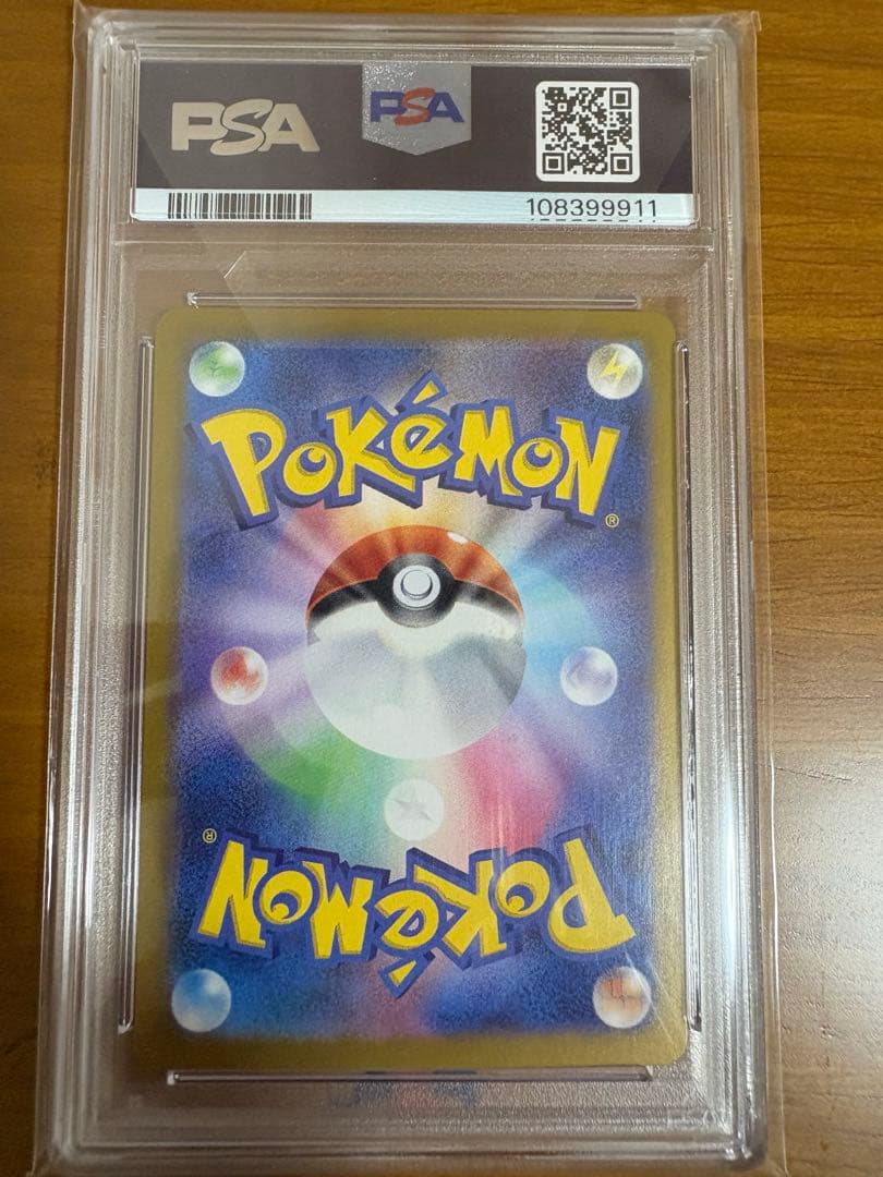 【PSA10】ニャース プロモGenerations スペシャルバトルセット