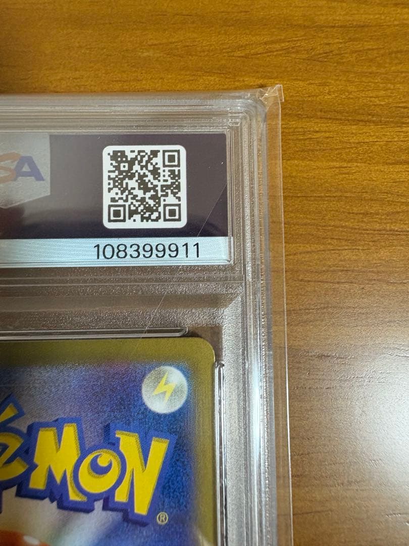 【PSA10】ニャース プロモGenerations スペシャルバトルセット