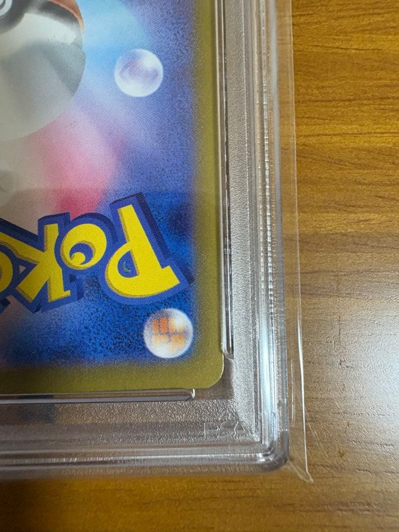 【PSA10】ニャース プロモGenerations スペシャルバトルセット