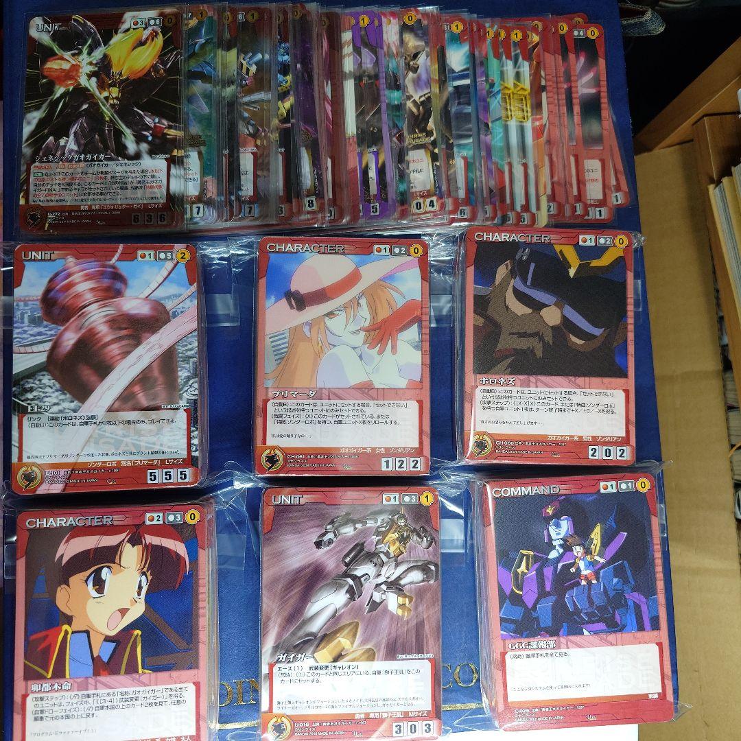 ガオガイガー　一式　クルセイド