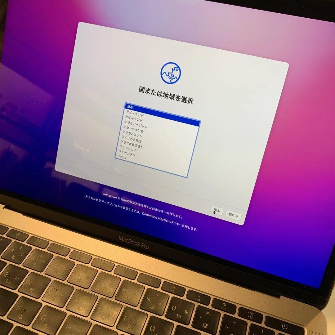 MacBook本体 MacBook Pro 13inch 256GB 2017 A1708