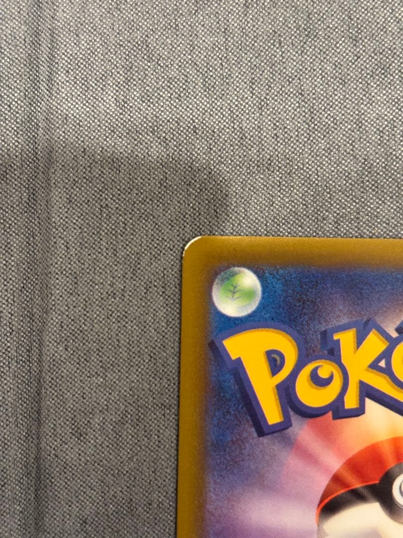 ぽ*す様 メガカイリューex sar MEGAドリームex